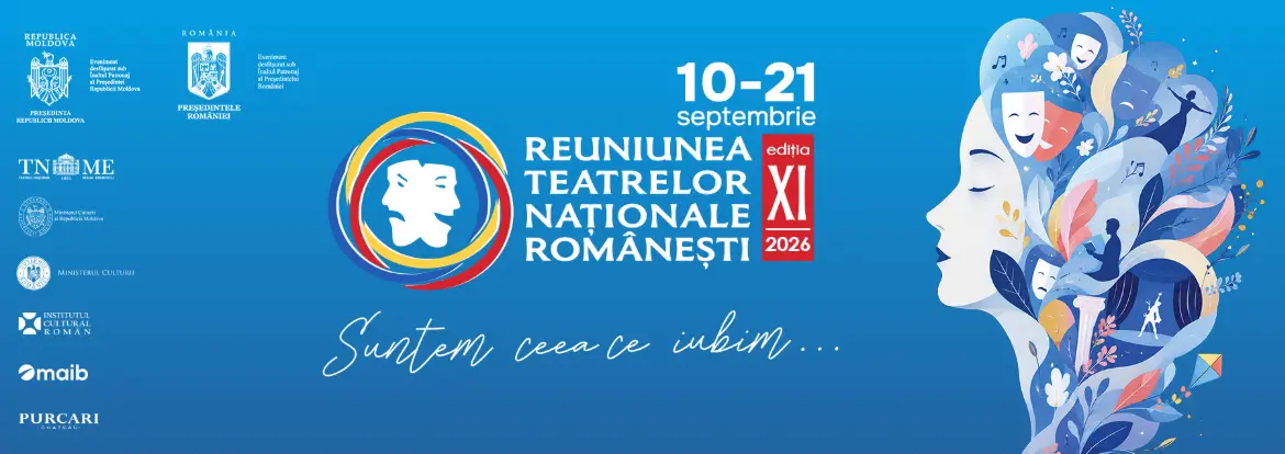 Приглашение RTNR 2026